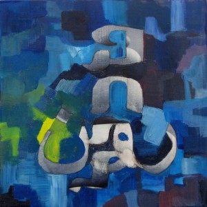 Blaulicht – Acryl:Lw., je 30x30cm, 2013_2