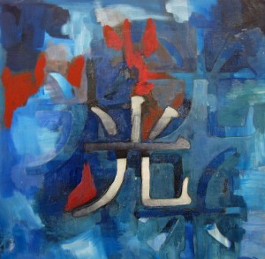 Blaulicht – Acryl:Lw., je 30x30cm, 2013_3